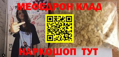 кокаин Пыть-Ях