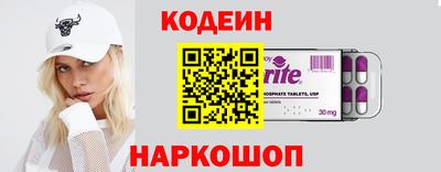 кокаин Пыть-Ях