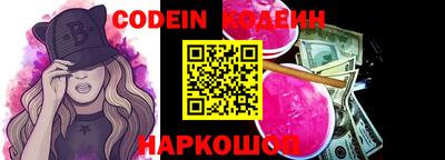 кокаин Пыть-Ях