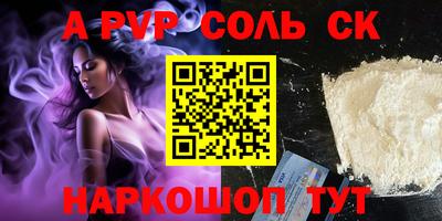 индика Пугачёв