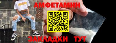 кокаин Пыть-Ях