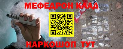 кокаин Пыть-Ях