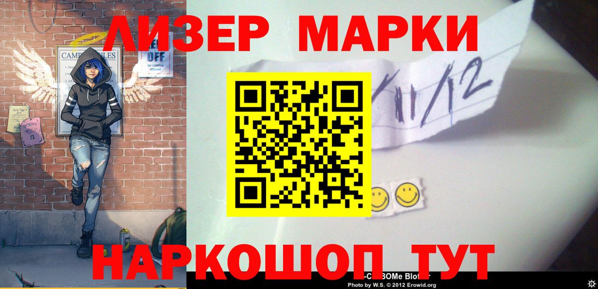 Лсд 25 экстази кислота  Лсд 25 экстази кислота  Осинники  Вход с VPN 