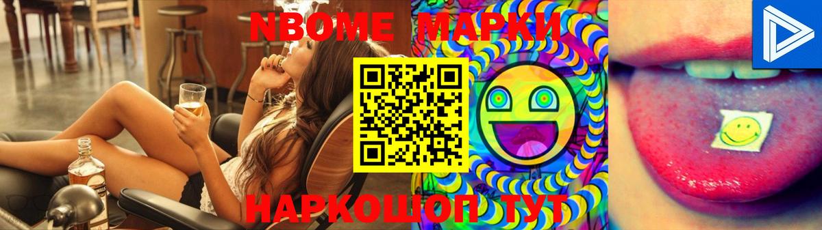 Лсд 25 экстази ecstasy Осинники