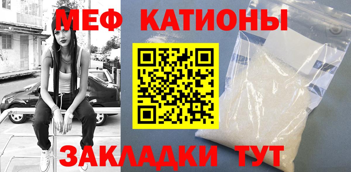 МЕТ  Вход с VPN  Каннабис  ГАШИШ  Alpha-PVP СК кристаллы  ГАШ  Меф МЯУ МЯУ кристаллы  Осинники  Канабис  Лсд 25 
