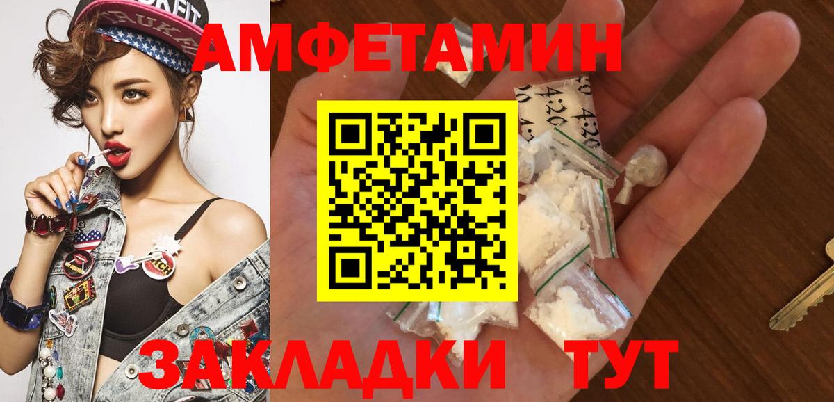 МЕТАМФЕТАМИН Methamphetamine  Вход с VPN  Осинники 