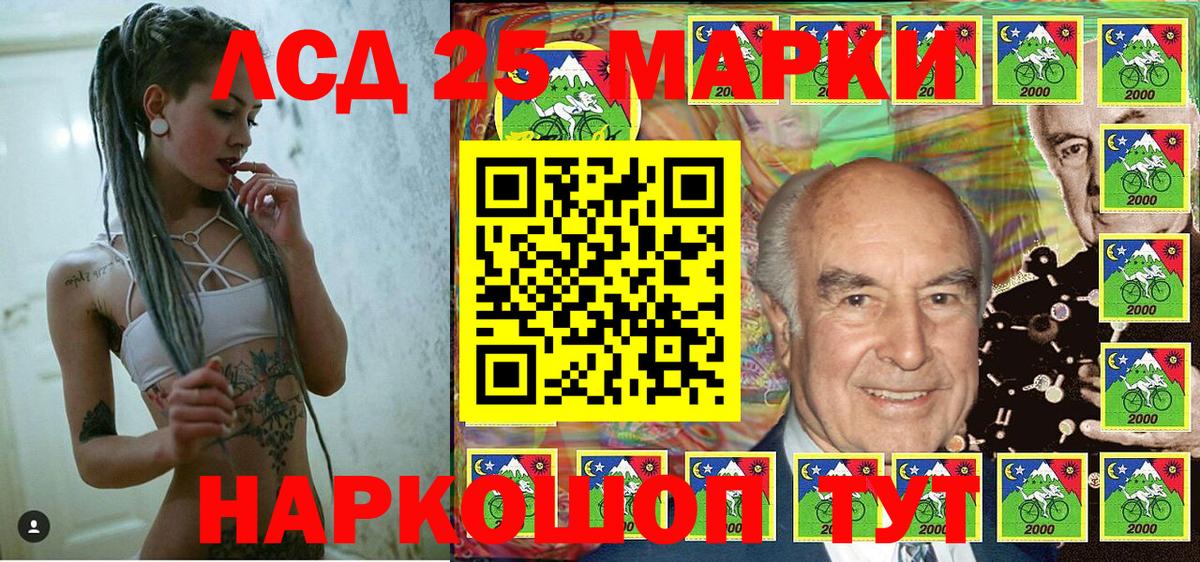 Осинники  Марки NBOMe 1500мкг  Наркотические марки  Вход с VPN  Марки NBOMe 1500мкг 